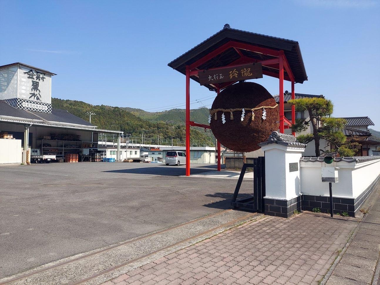 🍶 무라시게 주조 (무라시게슈조카부시키가이샤) 이미지 7